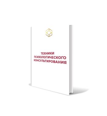 Обучение коучингу