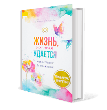 Обучение коучингу